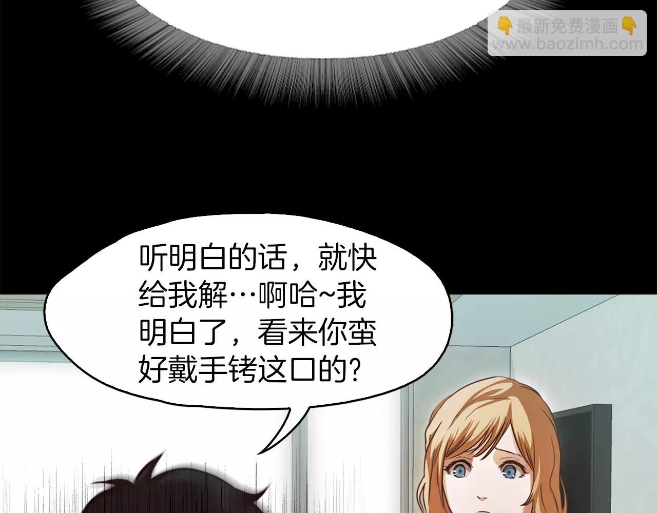 第34话 文明教育79