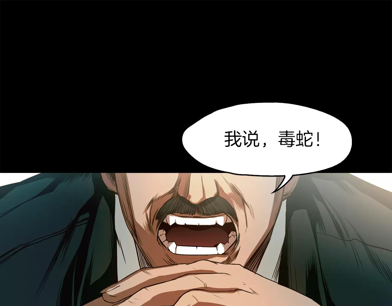 第34话 文明教育8