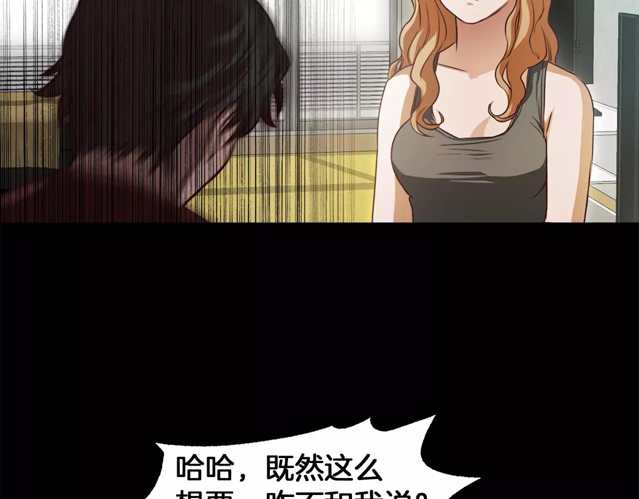 第34话 文明教育80