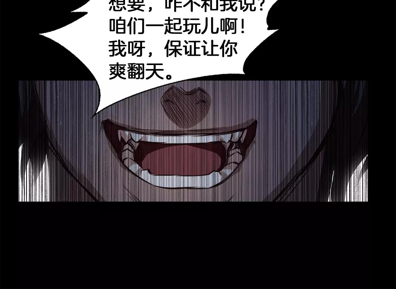 第34话 文明教育81