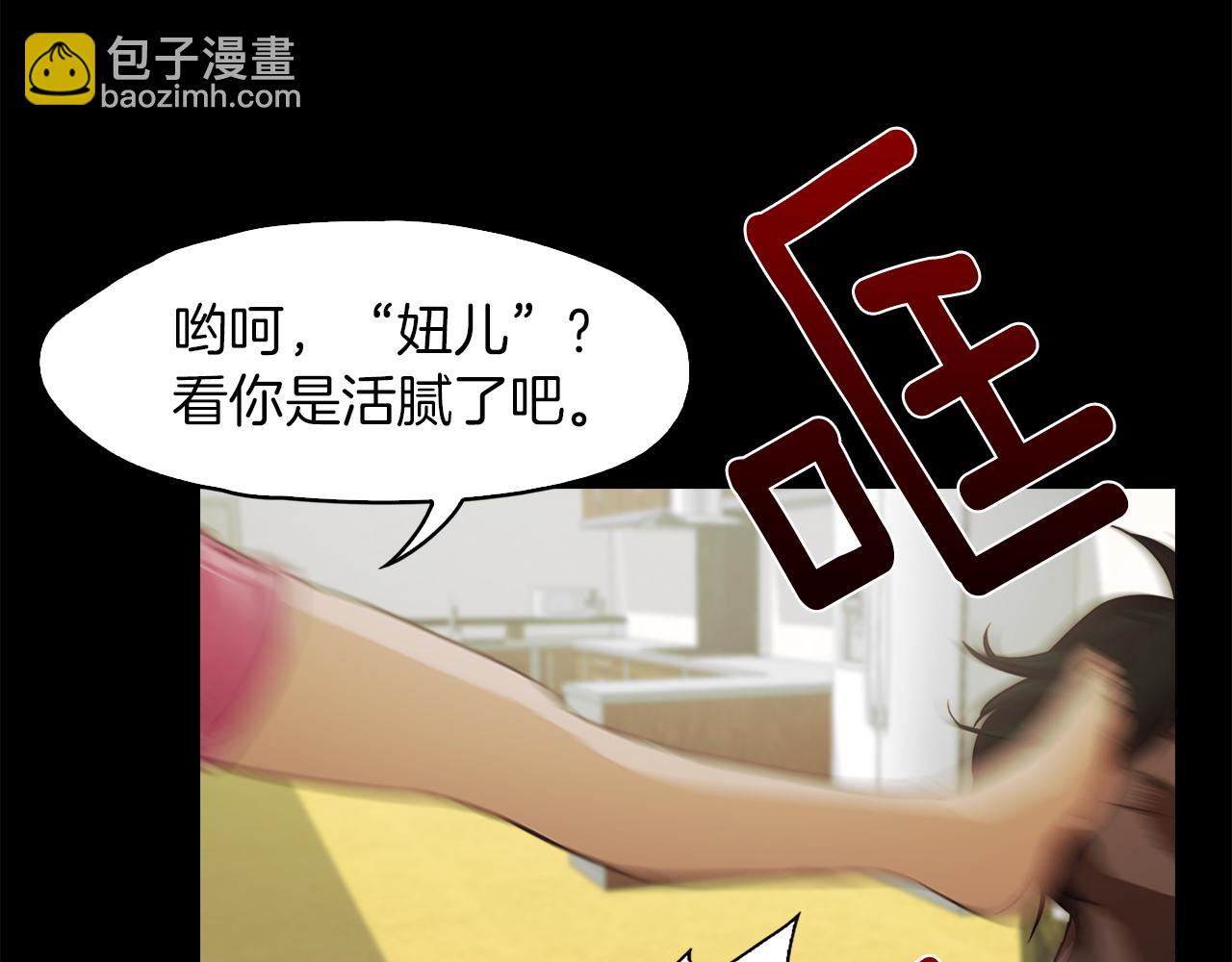 第34话 文明教育87