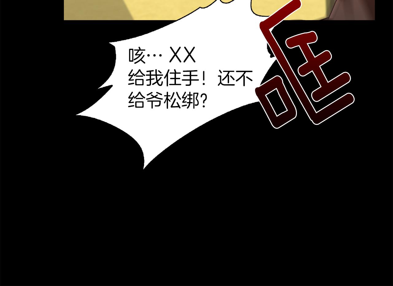 第34话 文明教育88