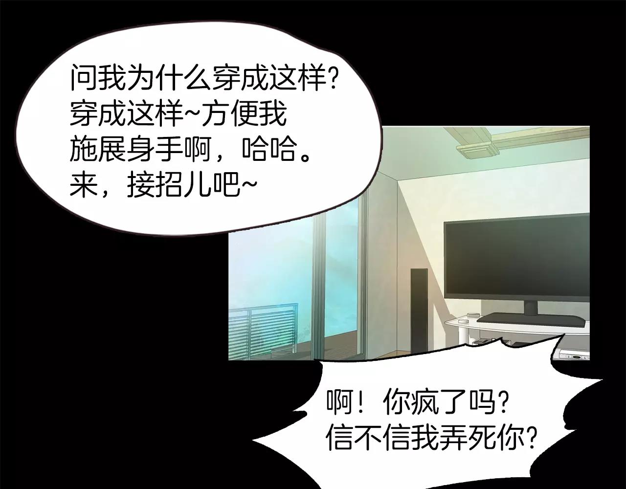 第34话 文明教育89
