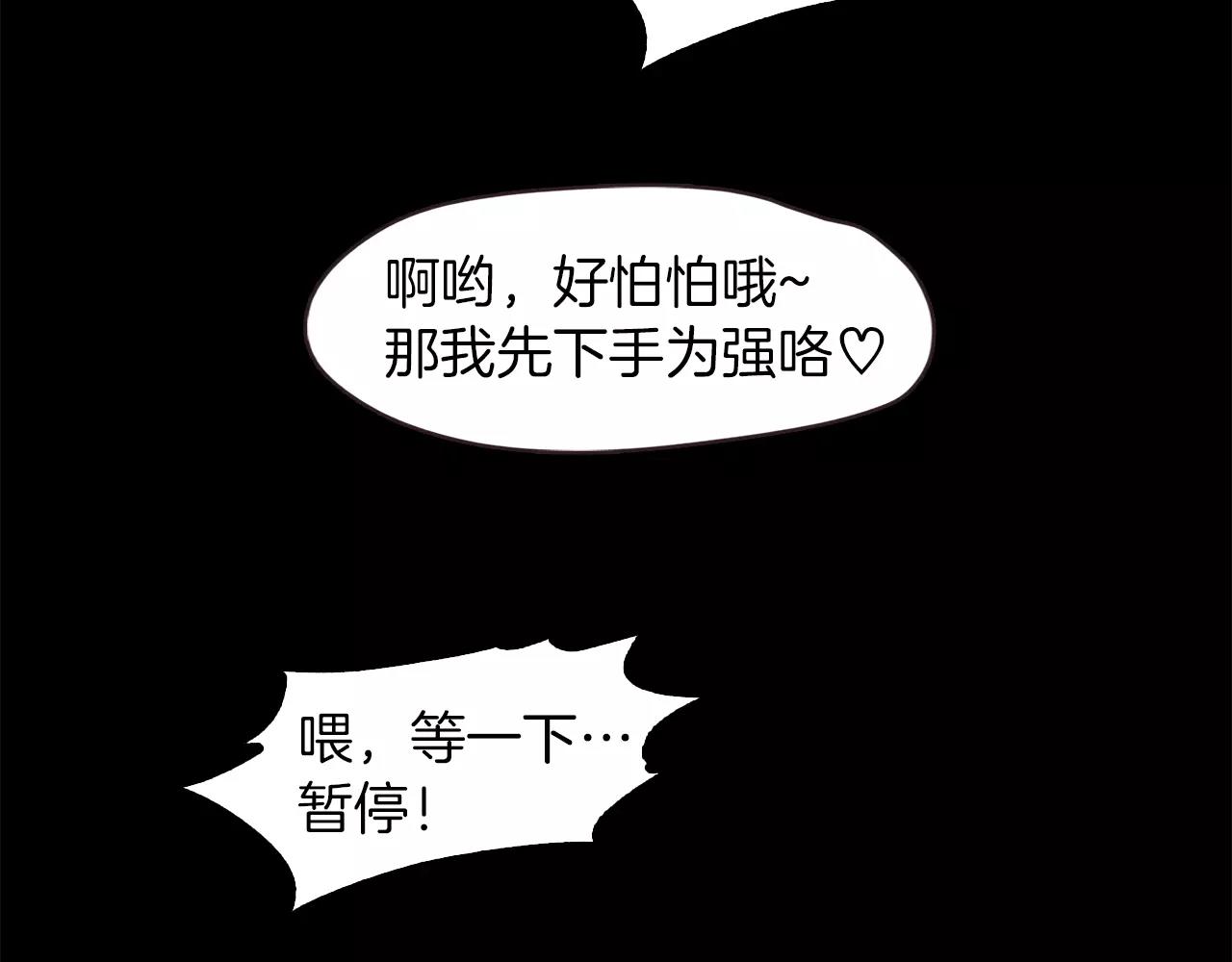 第34话 文明教育90