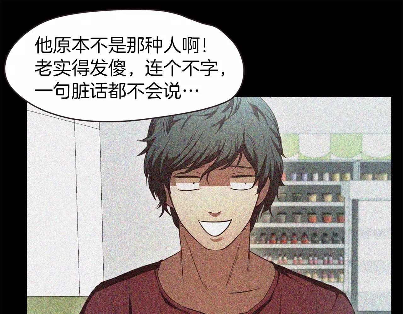 第34话 文明教育96