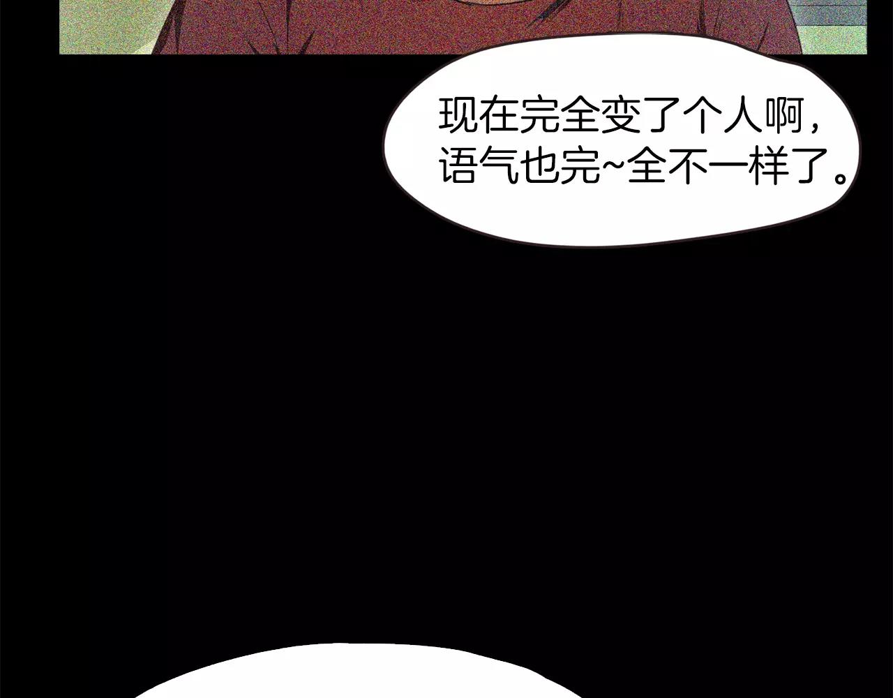 第34话 文明教育97