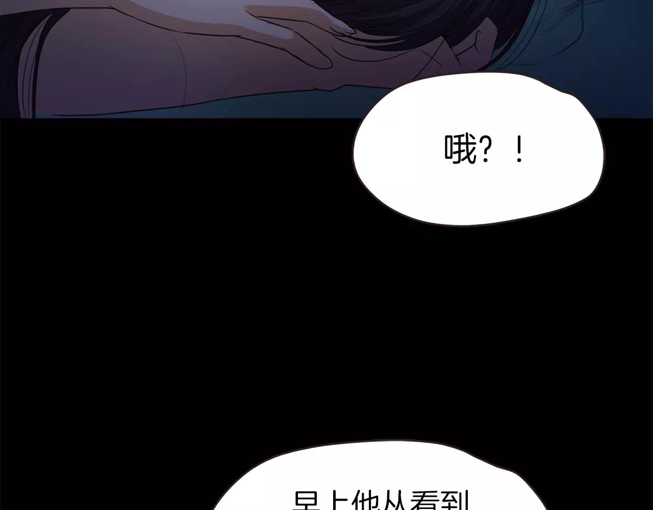第34话 文明教育99