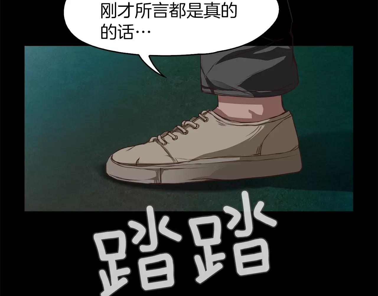 第35话 无条件保护10