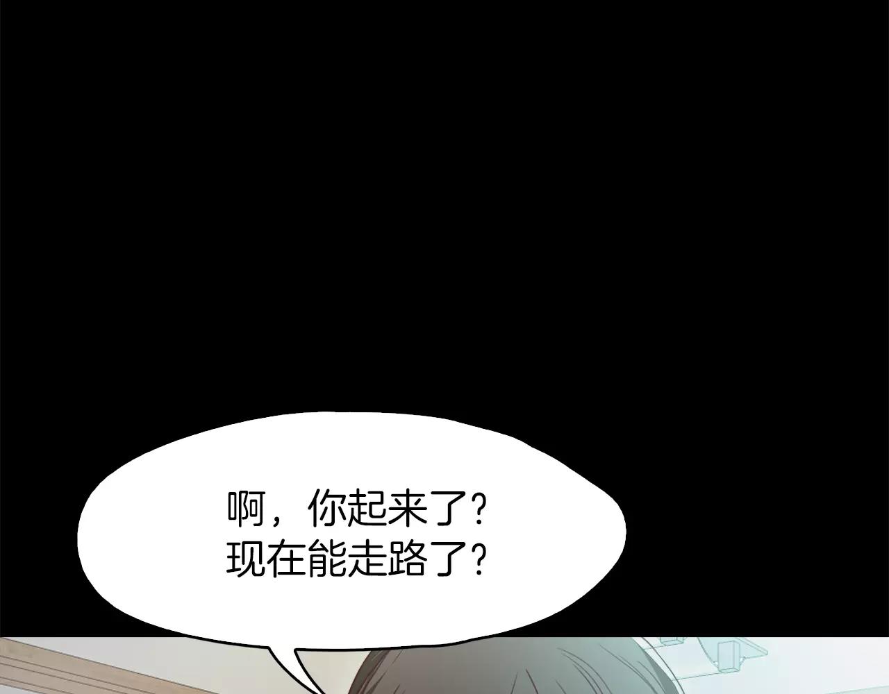 第35话 无条件保护115