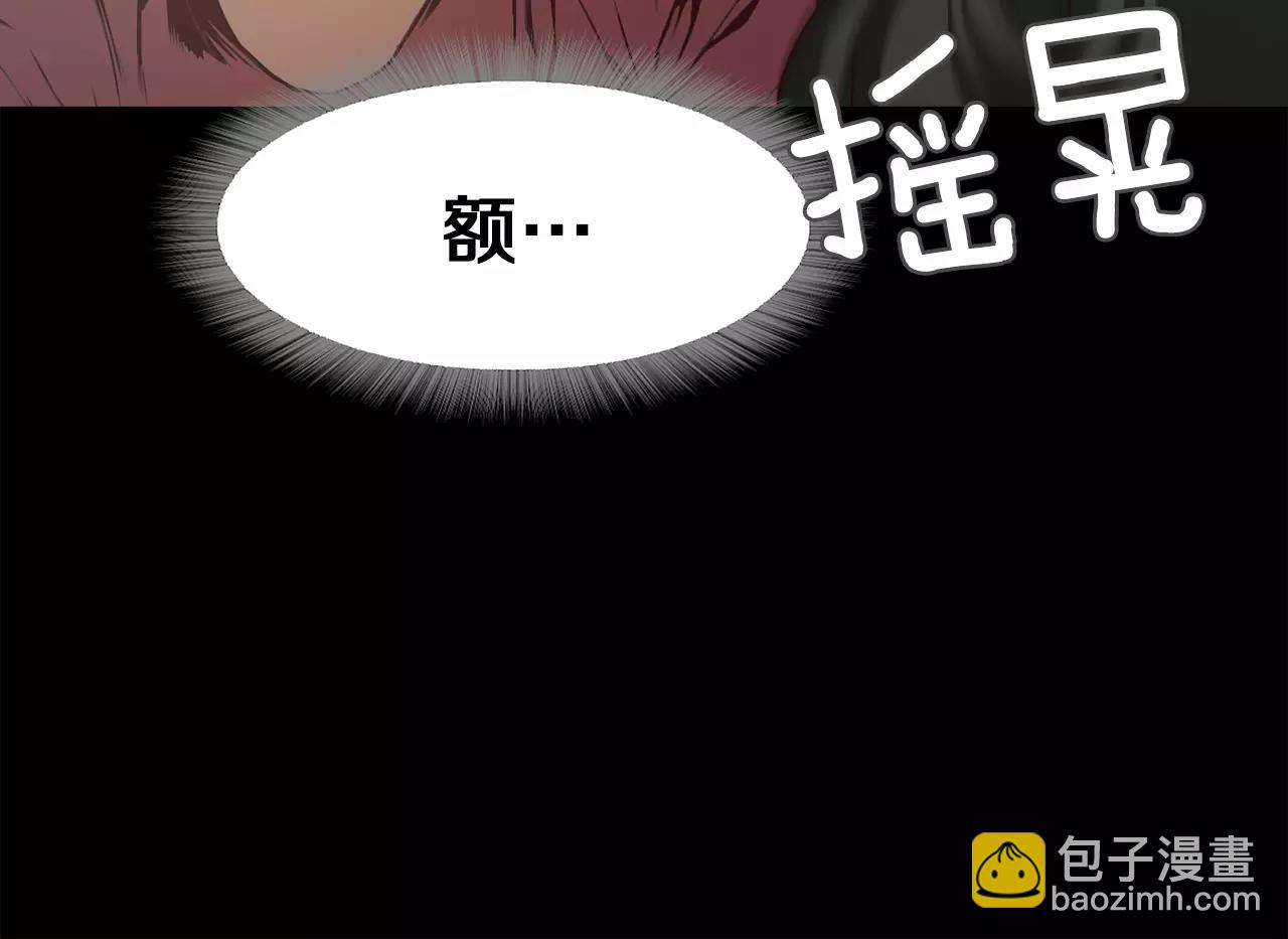 第35话 无条件保护119