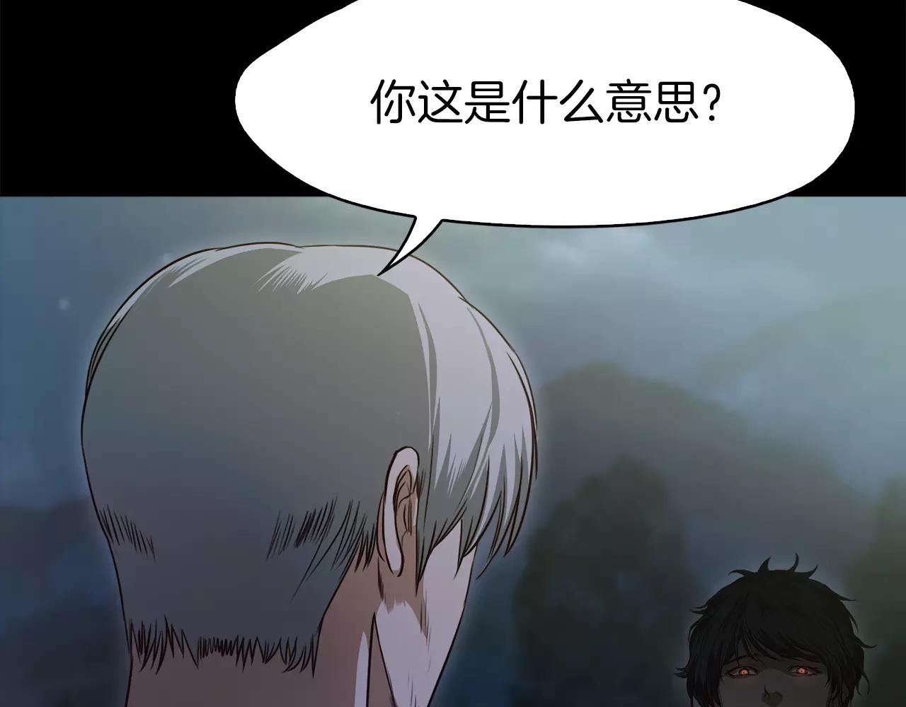 第35话 无条件保护12
