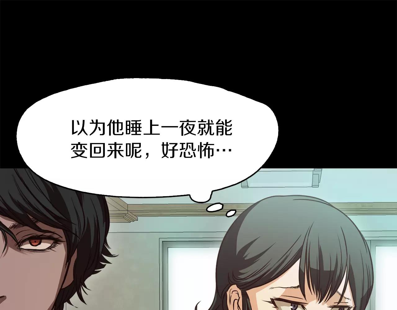 第35话 无条件保护120