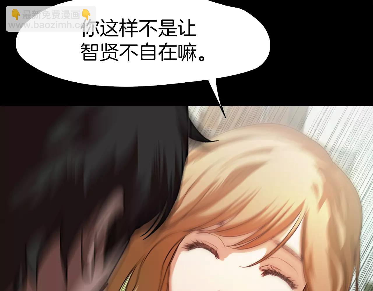 第35话 无条件保护123