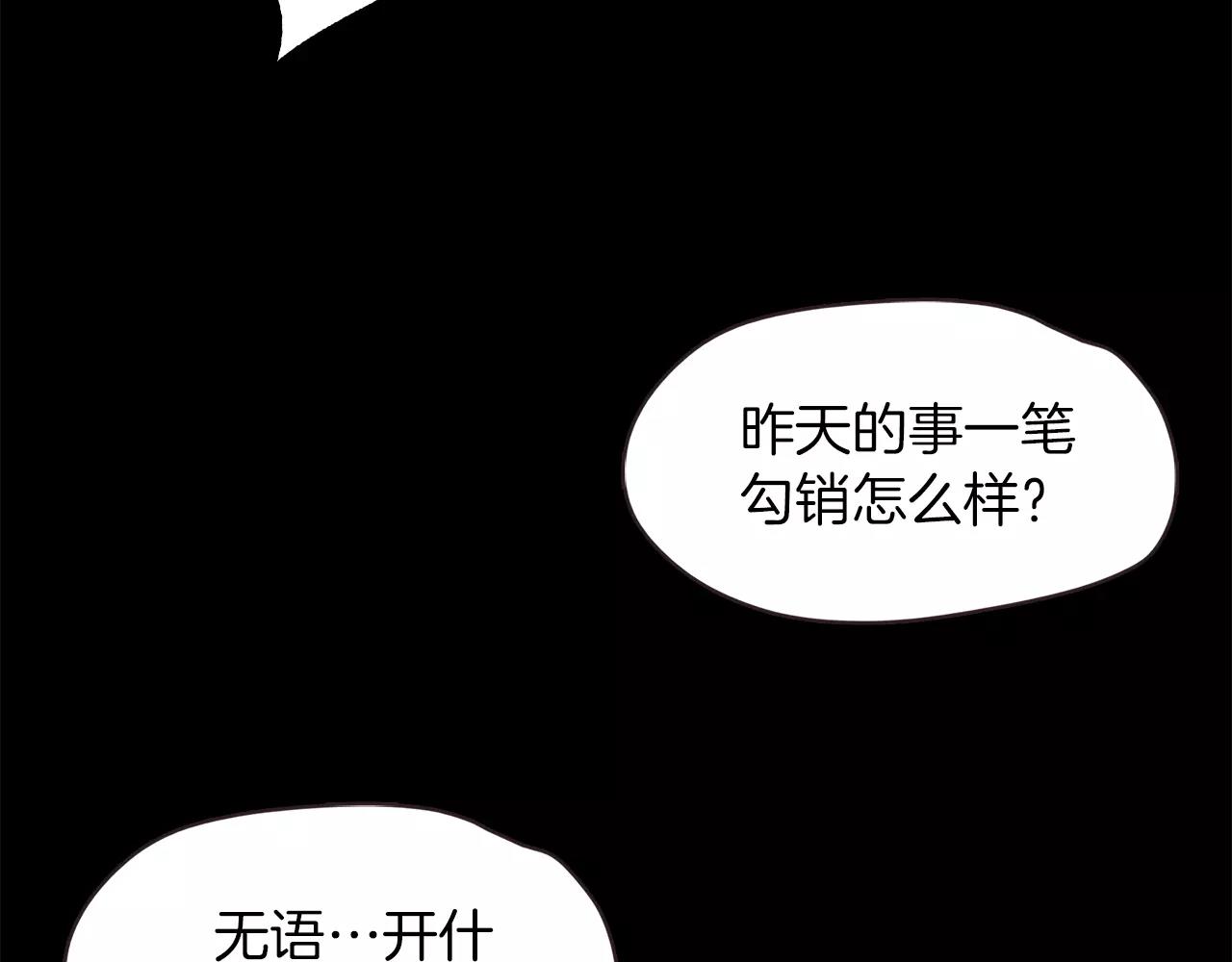 第35话 无条件保护125