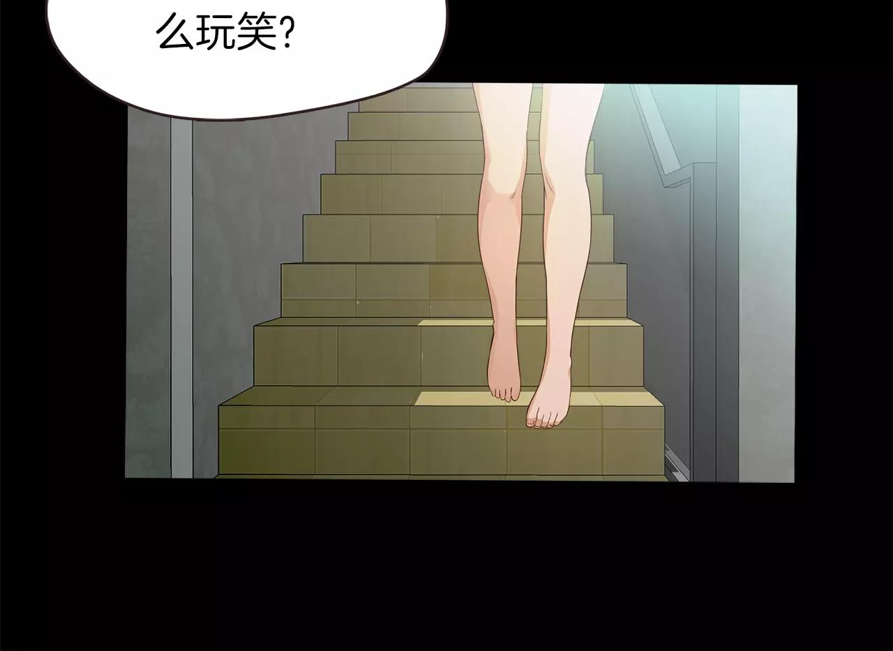 第35话 无条件保护126