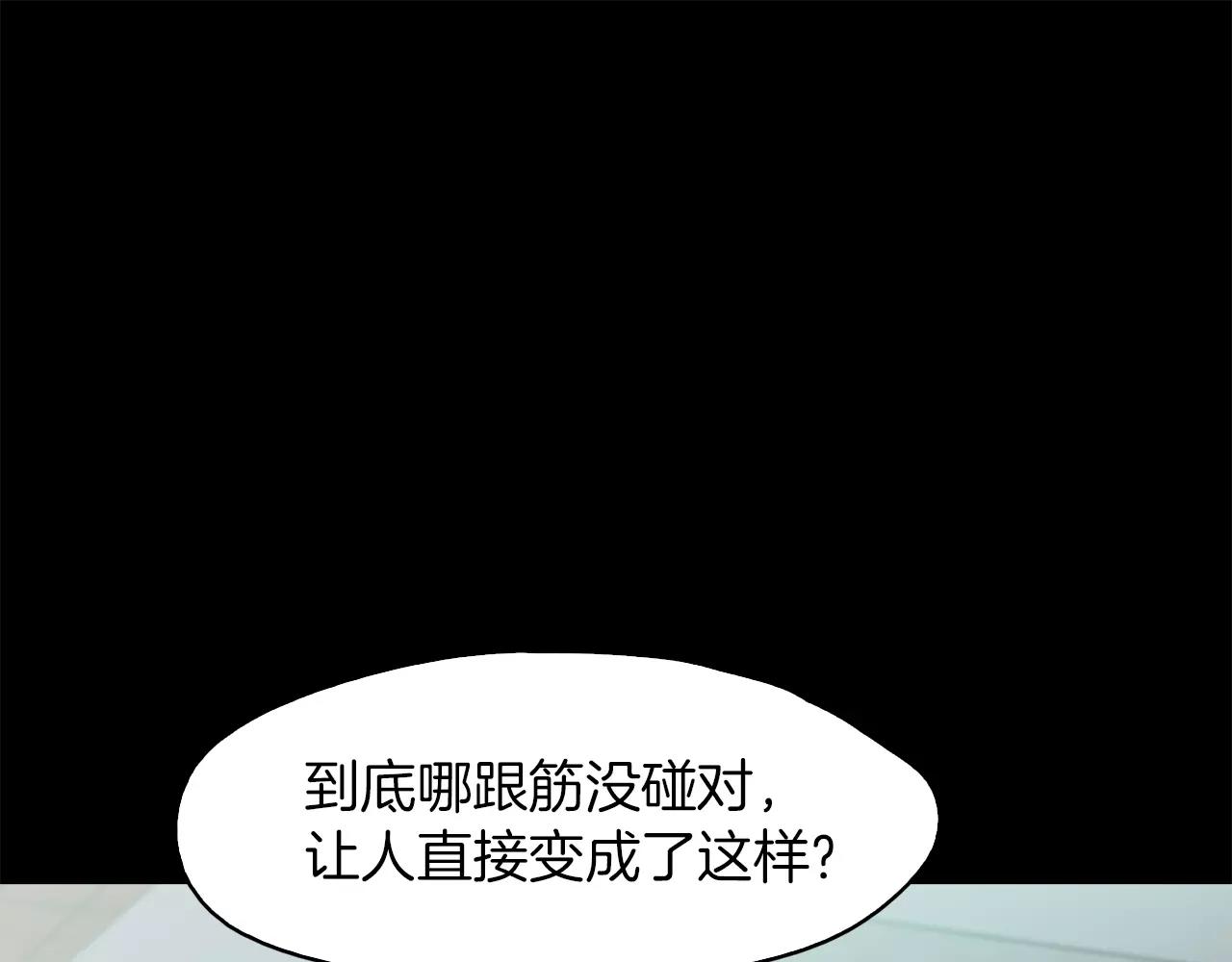 第35话 无条件保护127