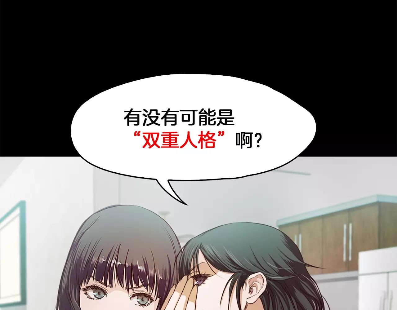 第35话 无条件保护130