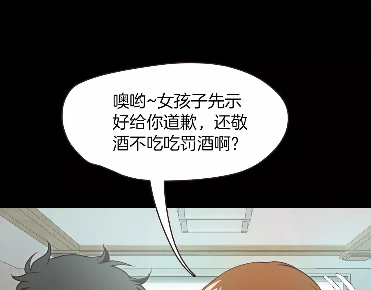 第35话 无条件保护132