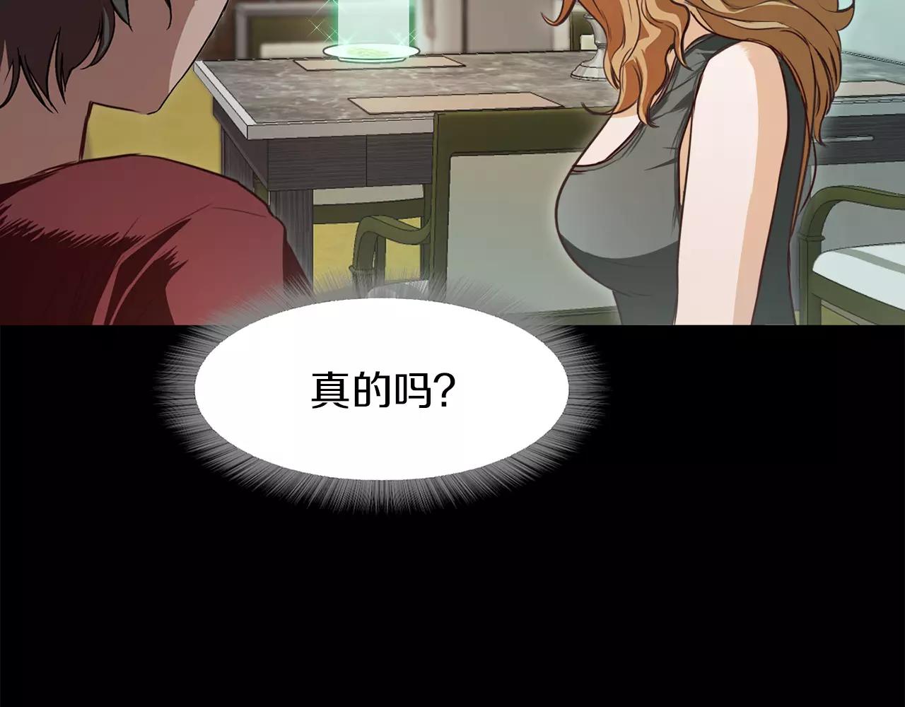 第35话 无条件保护136