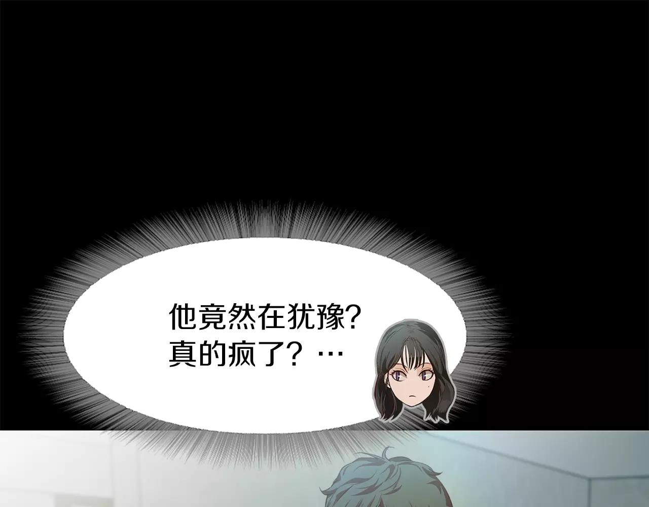 第35话 无条件保护141