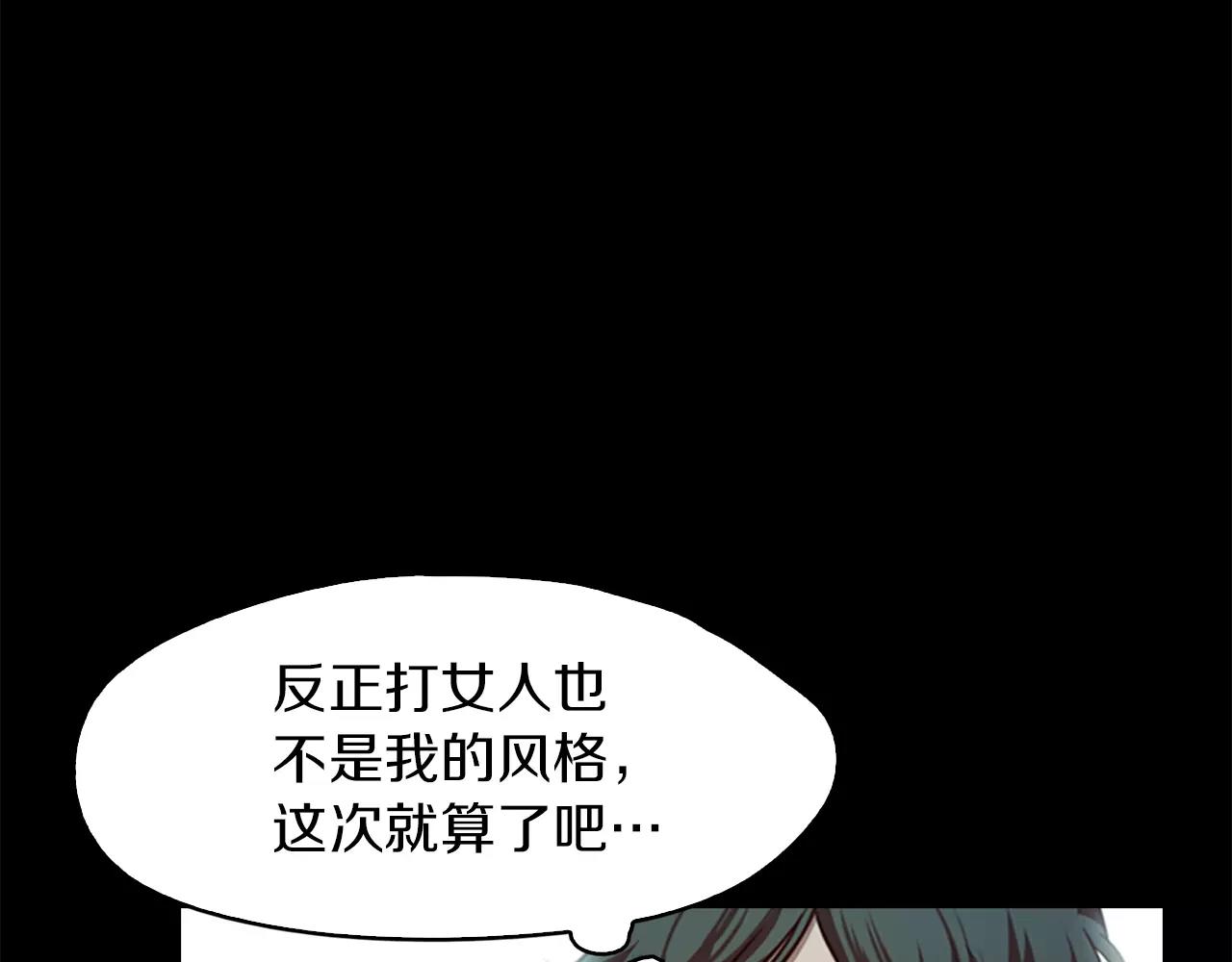第35话 无条件保护143