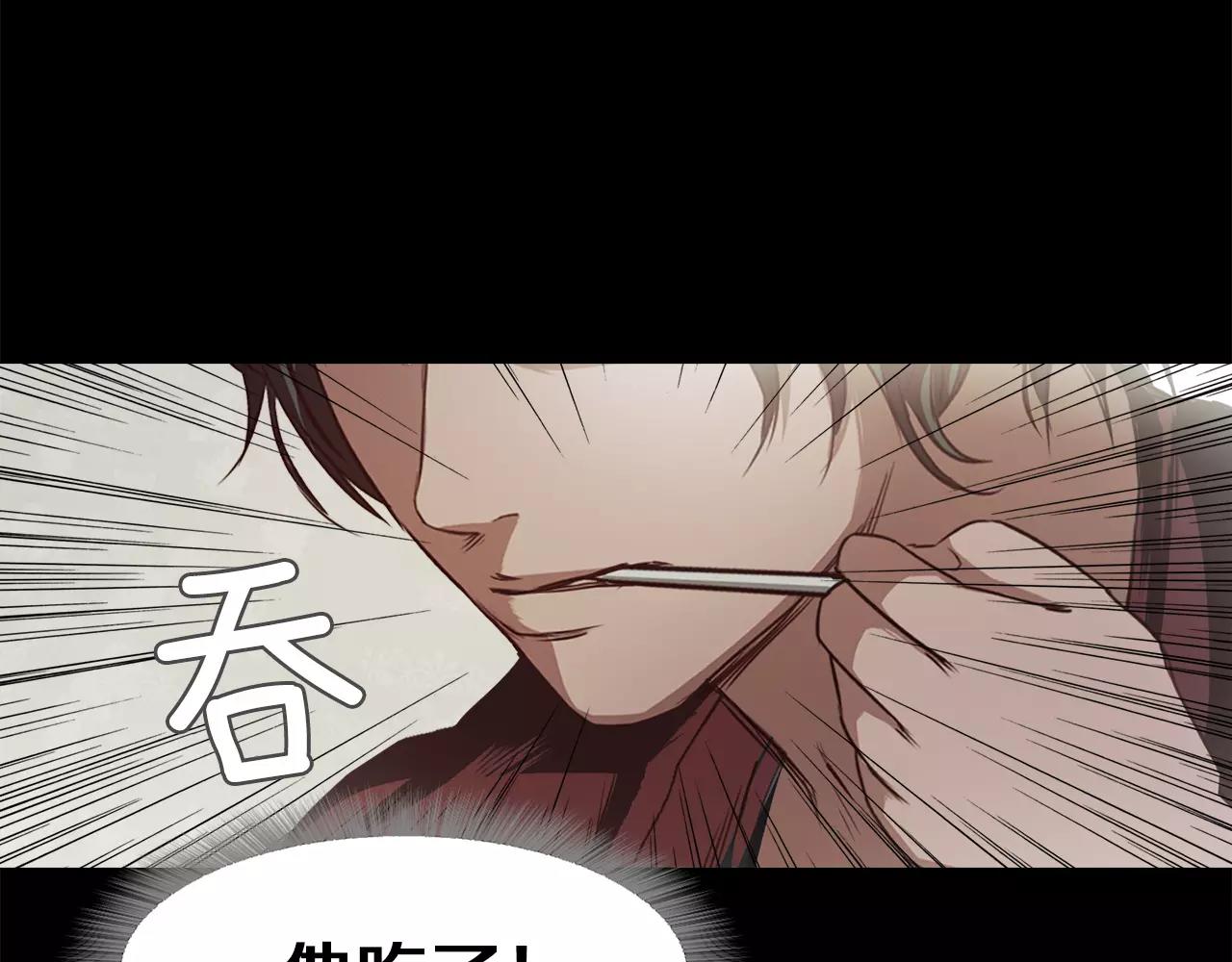 第35话 无条件保护146