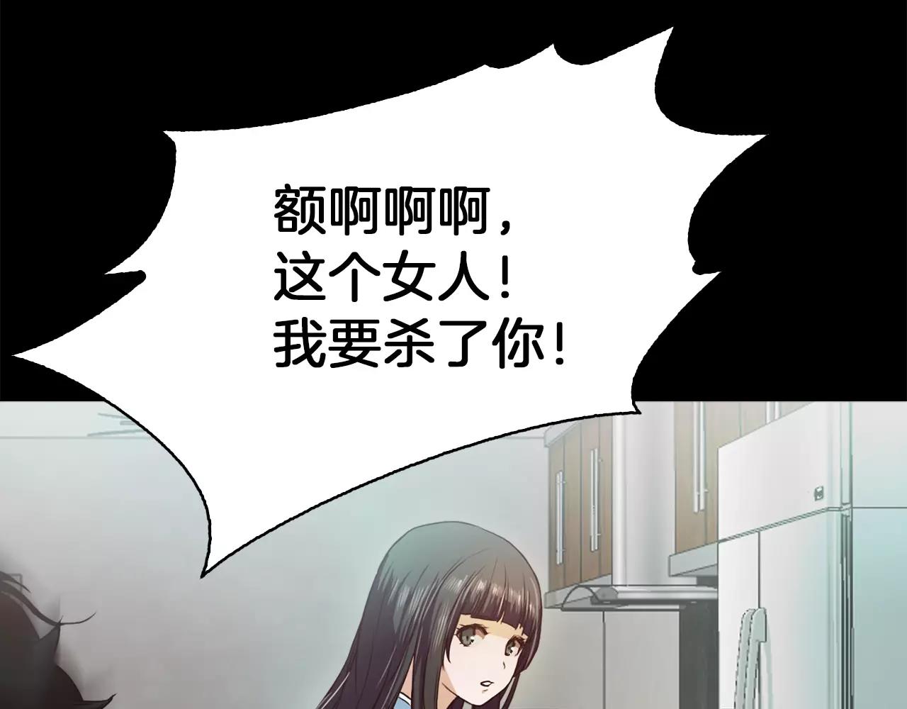 第35话 无条件保护151