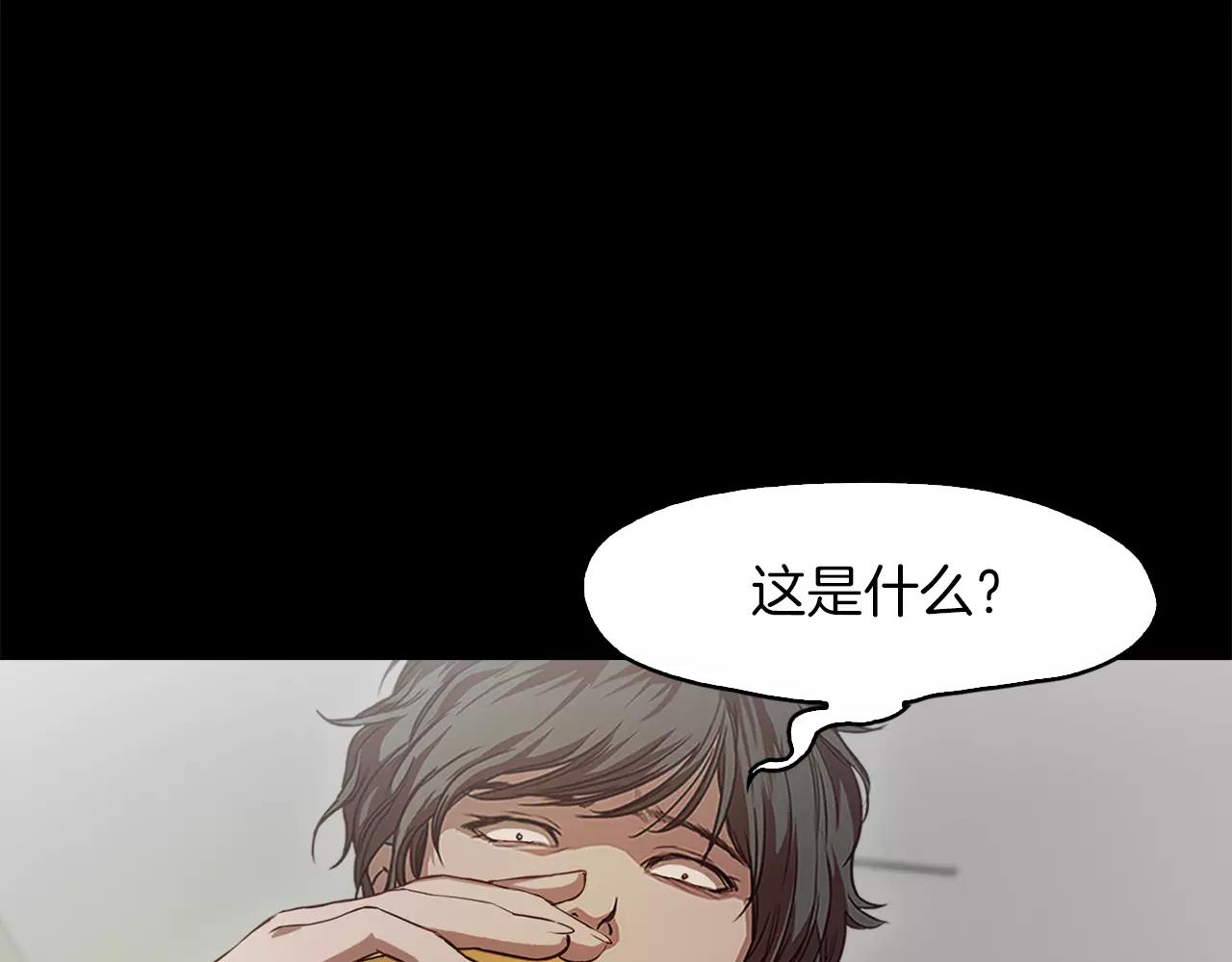 第35话 无条件保护153