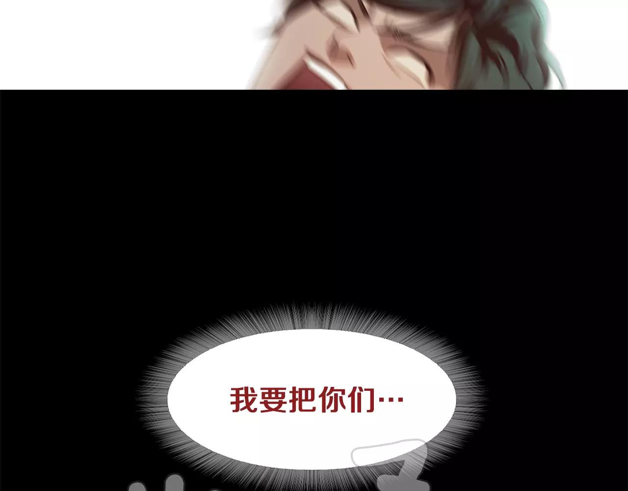 第35话 无条件保护162