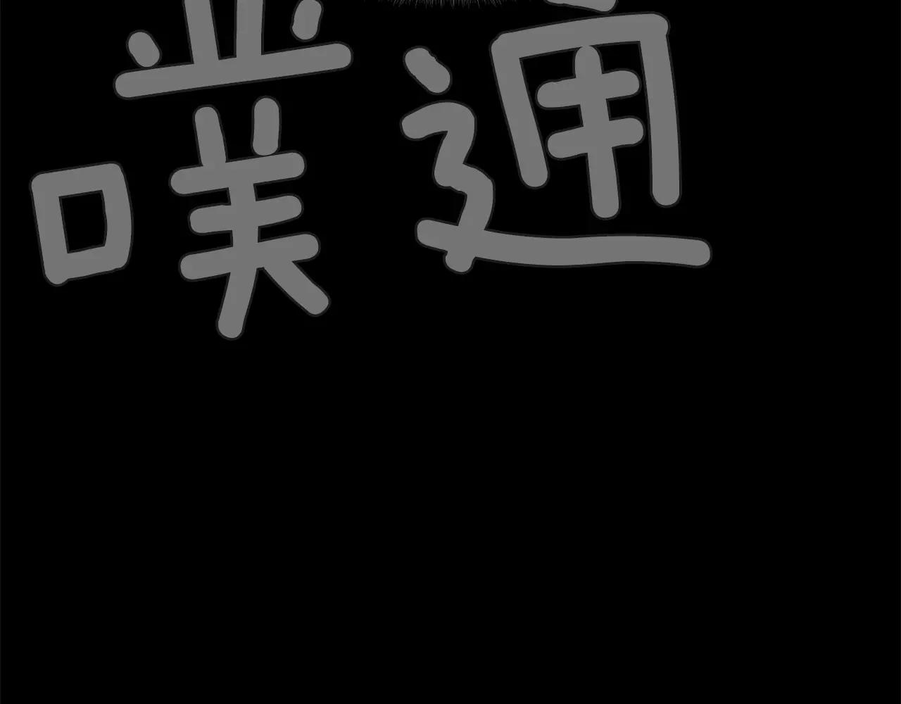第35话 无条件保护163