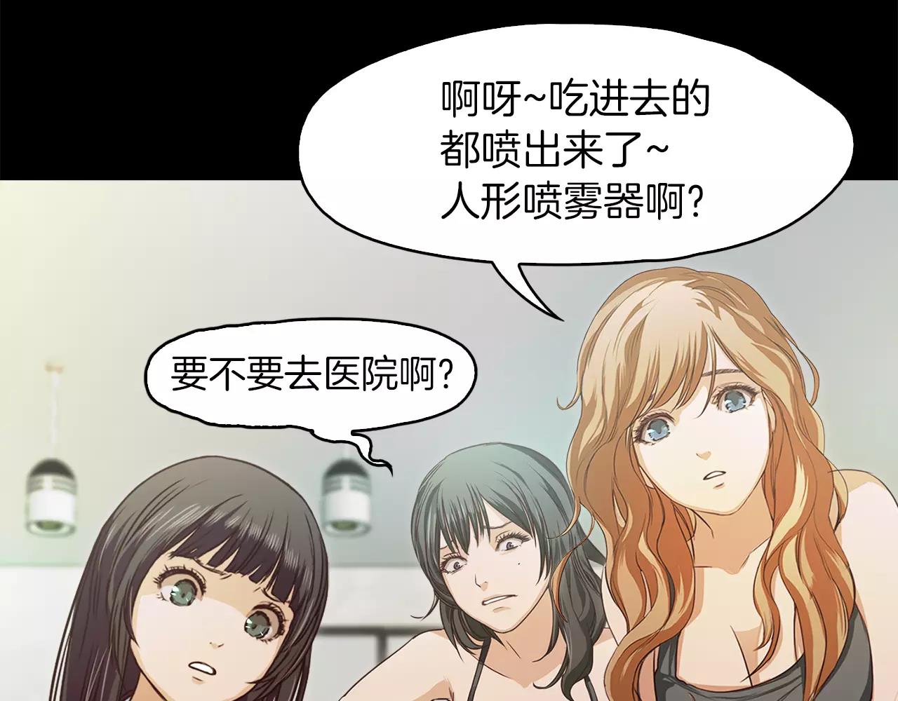 第35话 无条件保护164