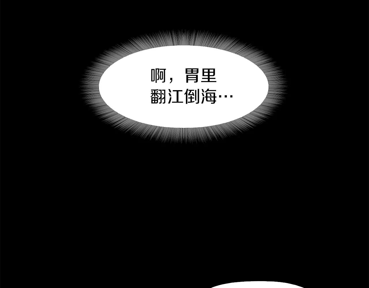 第35话 无条件保护167