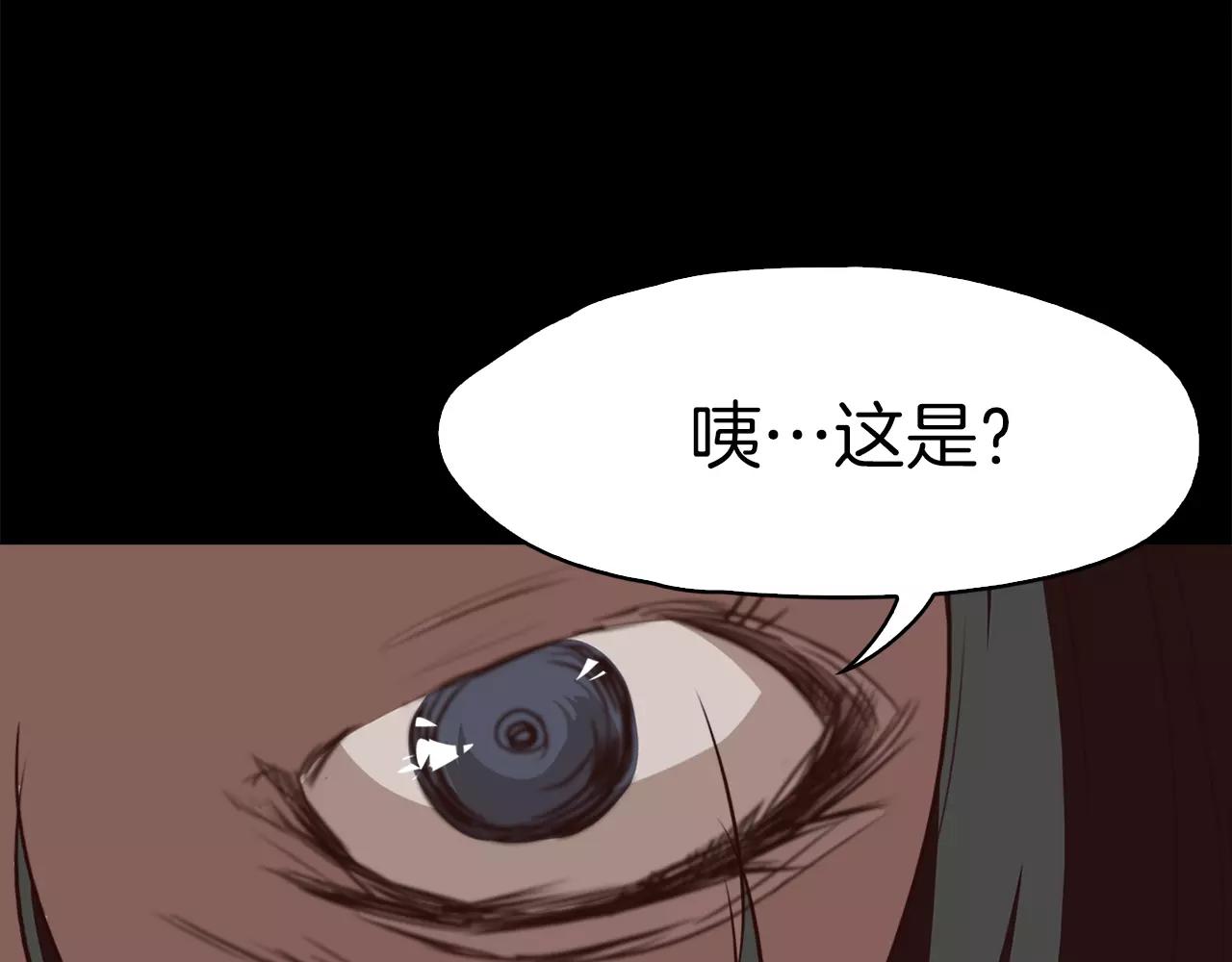第35话 无条件保护171