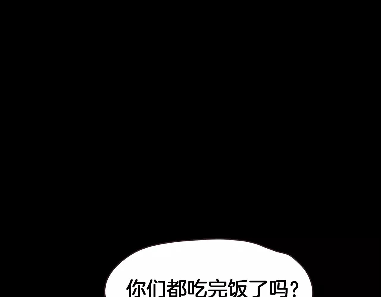 第35话 无条件保护175