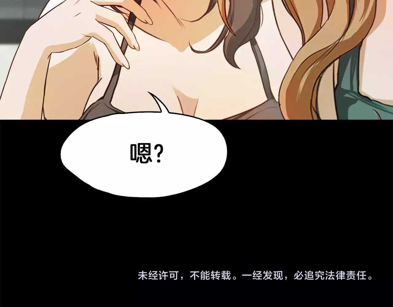第35话 无条件保护177