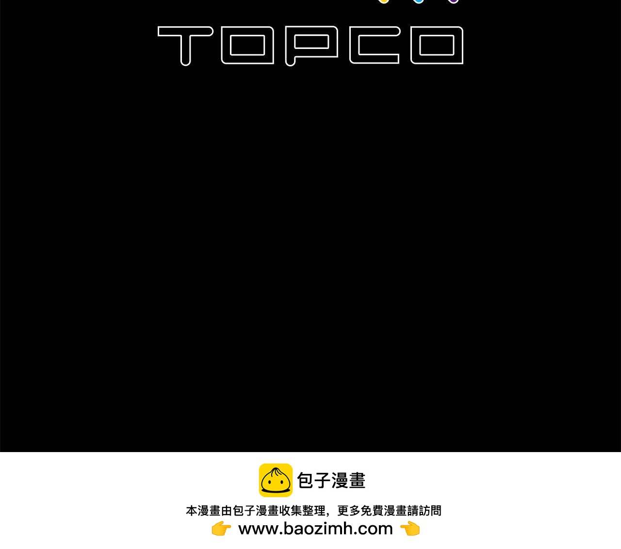 第35话 无条件保护179
