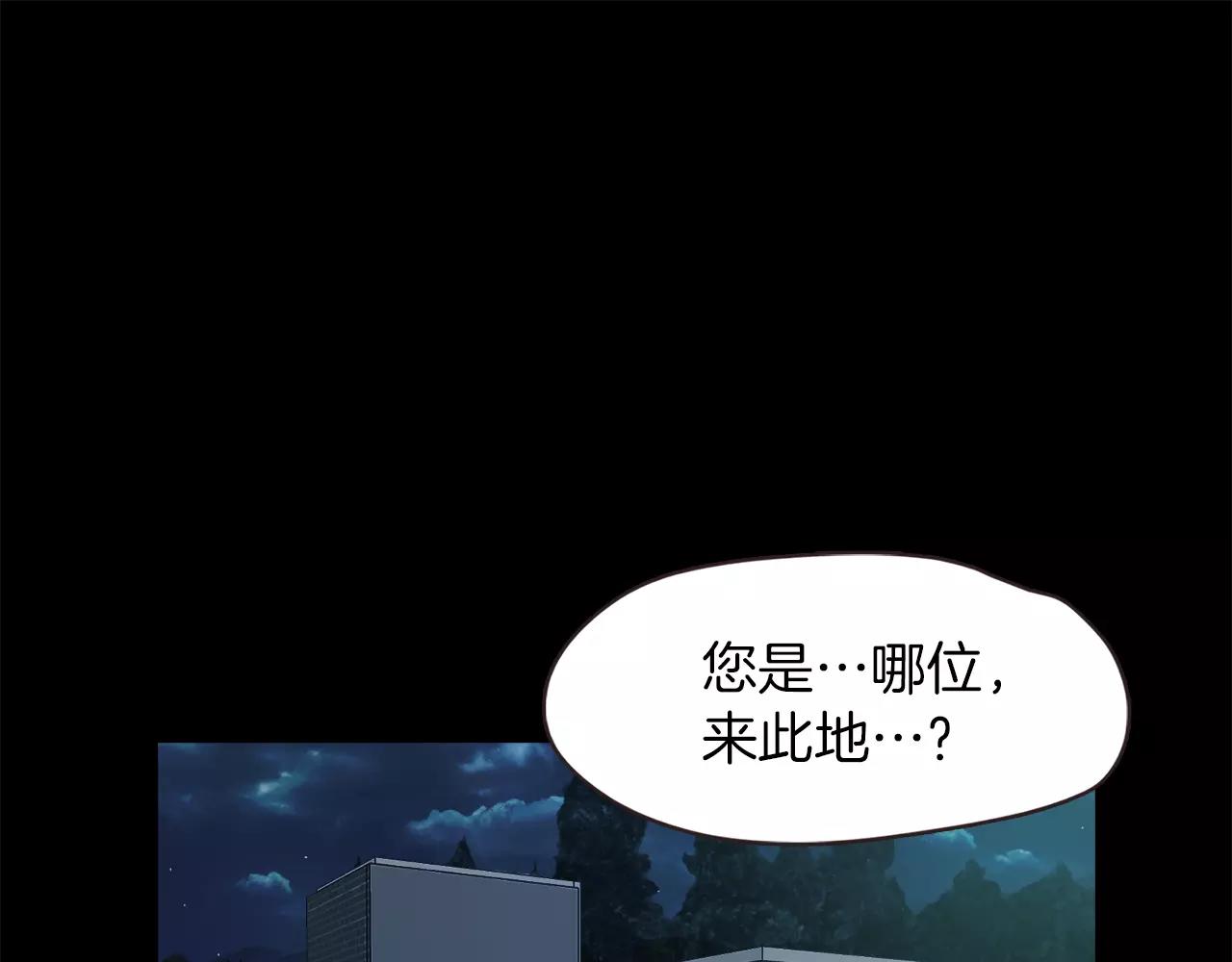 第35话 无条件保护2