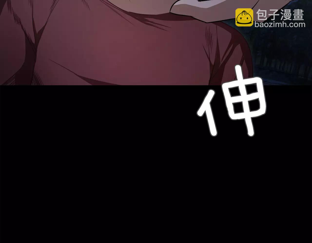 第35话 无条件保护20