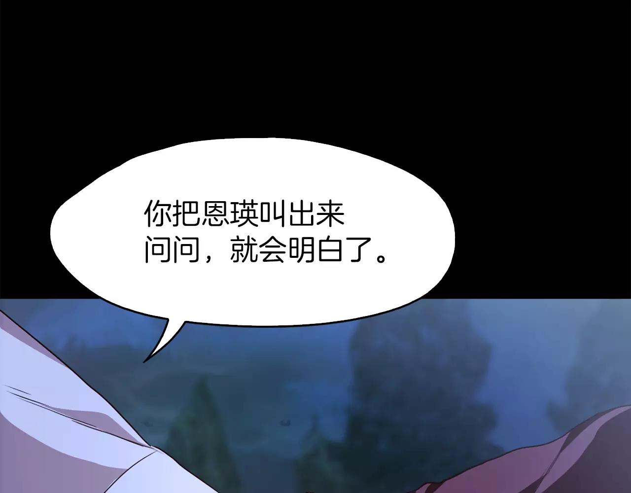 第35话 无条件保护21