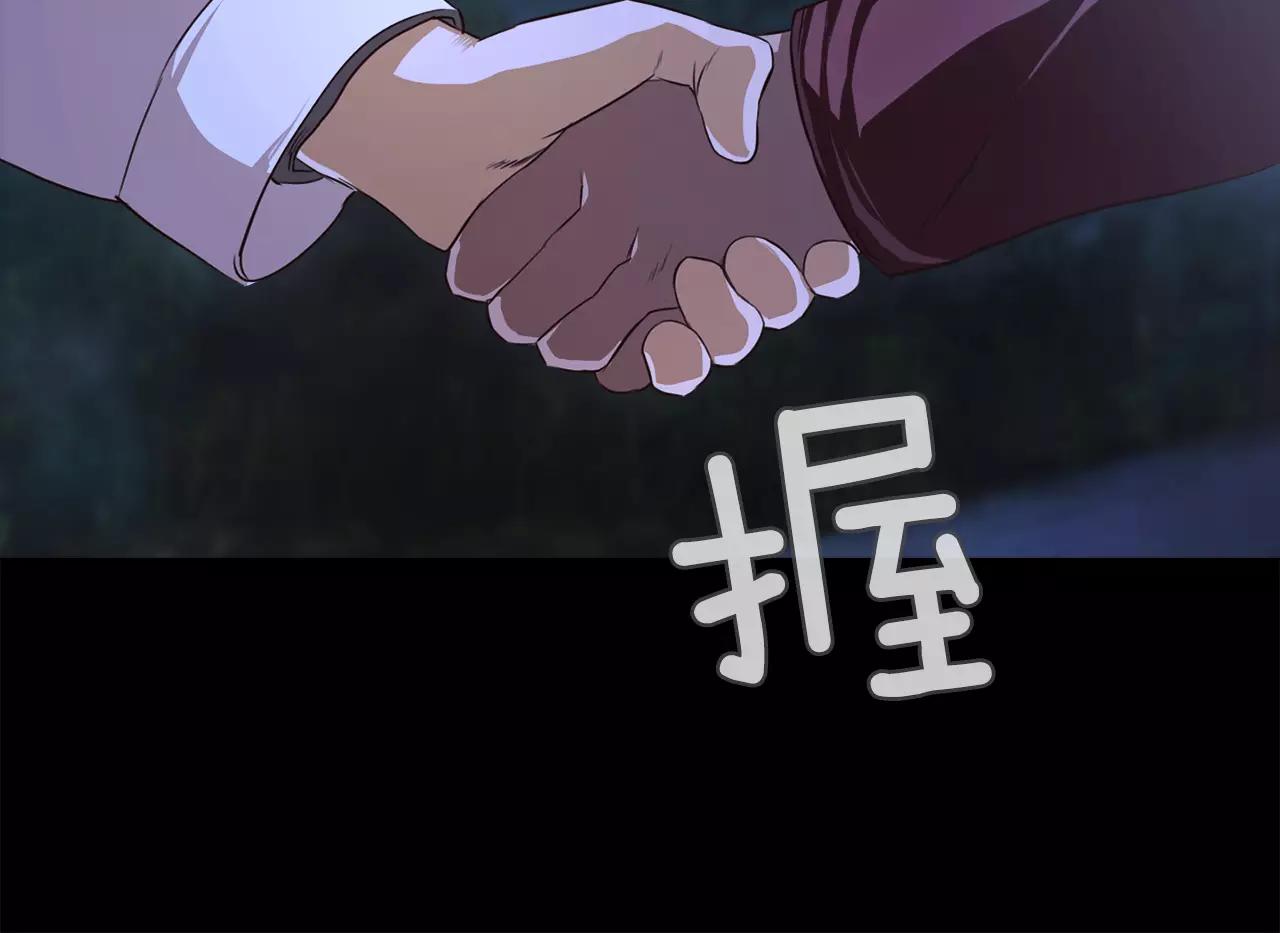 第35话 无条件保护22