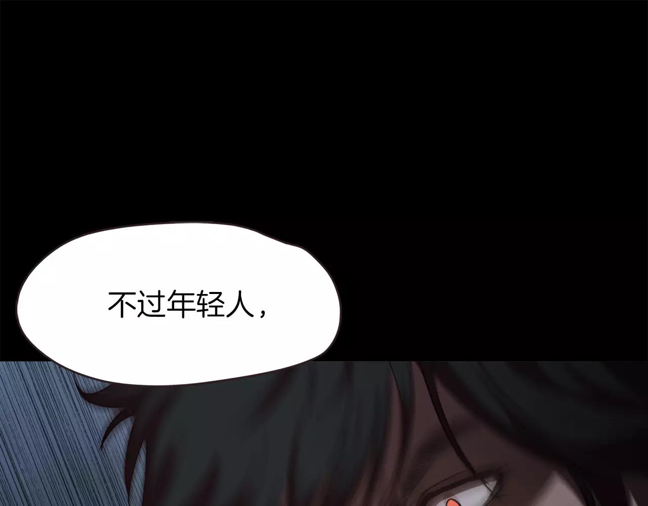 第35话 无条件保护23
