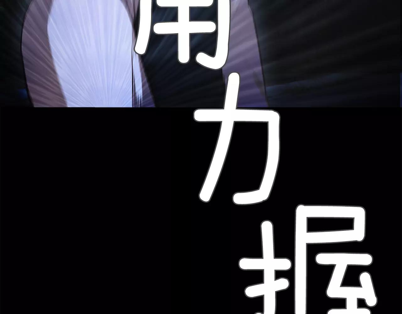 第35话 无条件保护27
