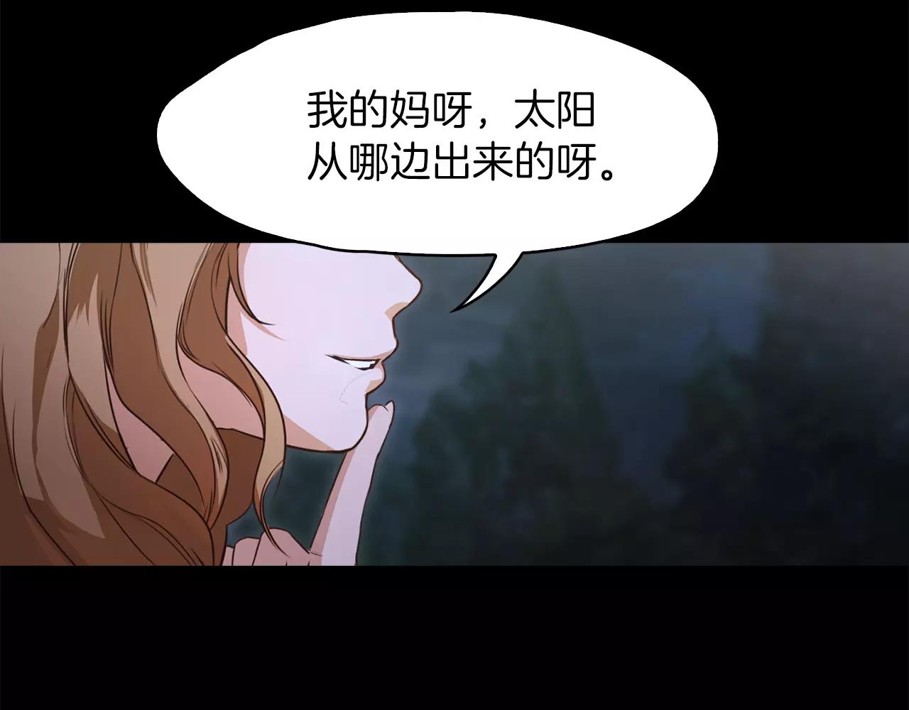 第35话 无条件保护34