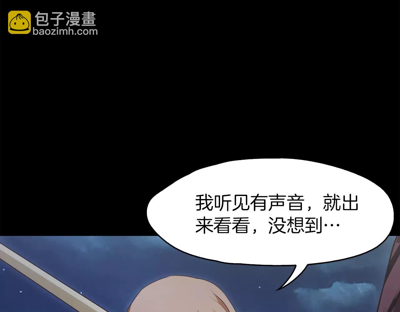 第35话 无条件保护35