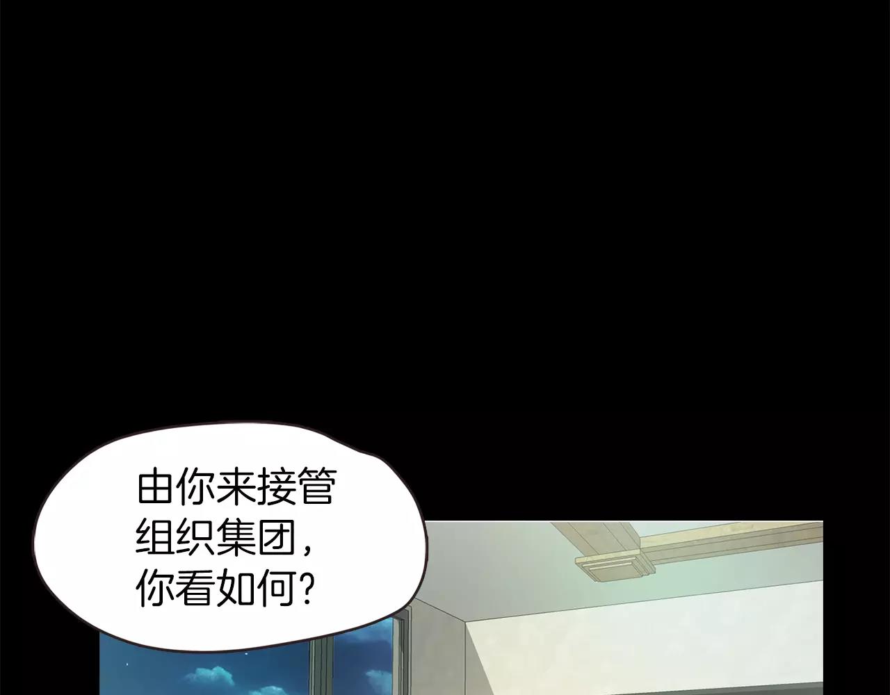 第35话 无条件保护38