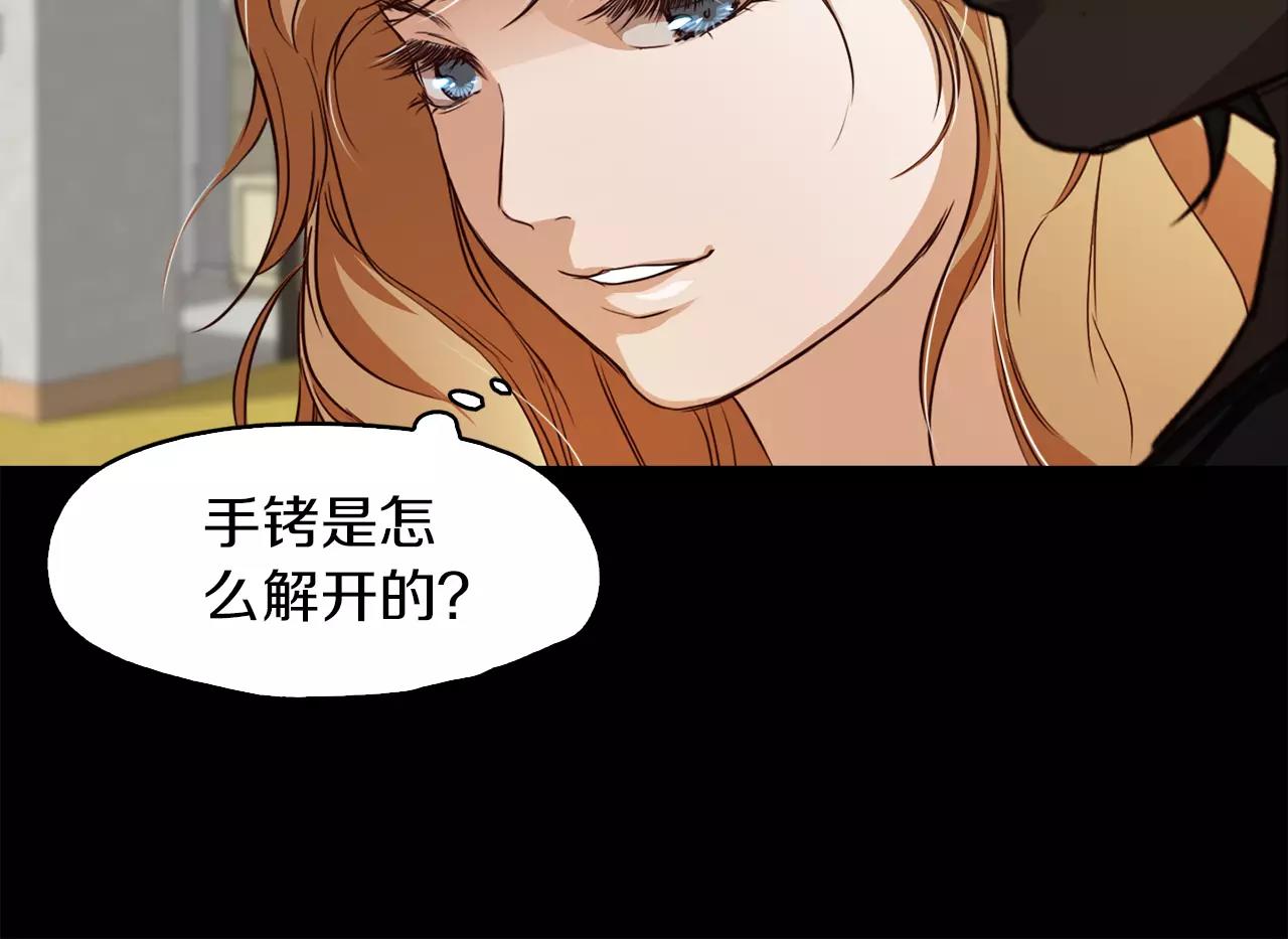 第35话 无条件保护43