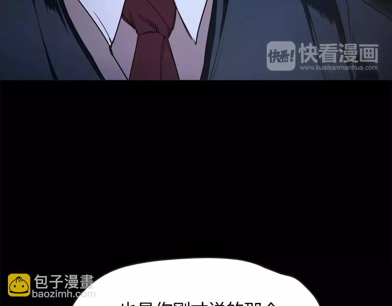 第35话 无条件保护6
