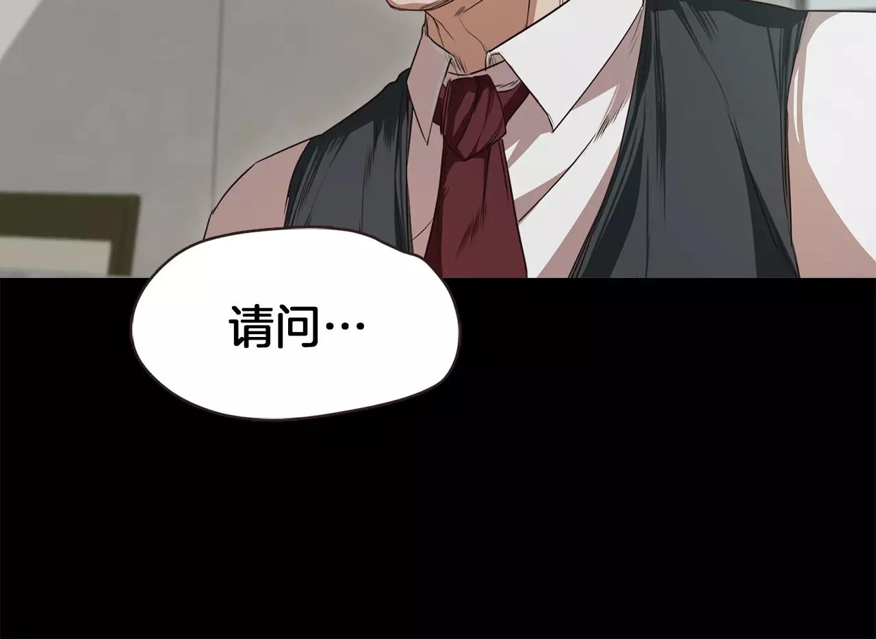 第35话 无条件保护61