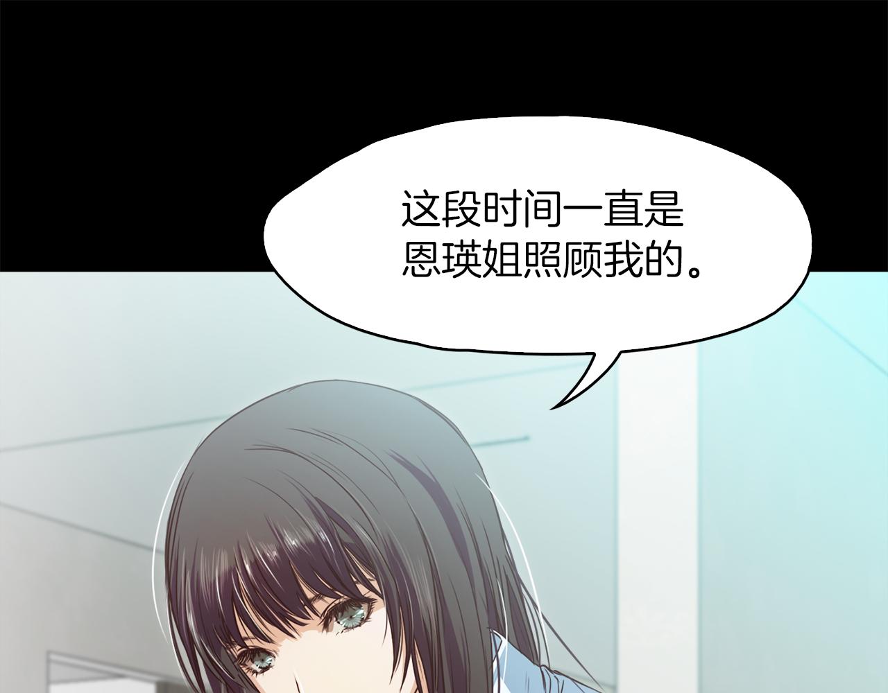 第35话 无条件保护69
