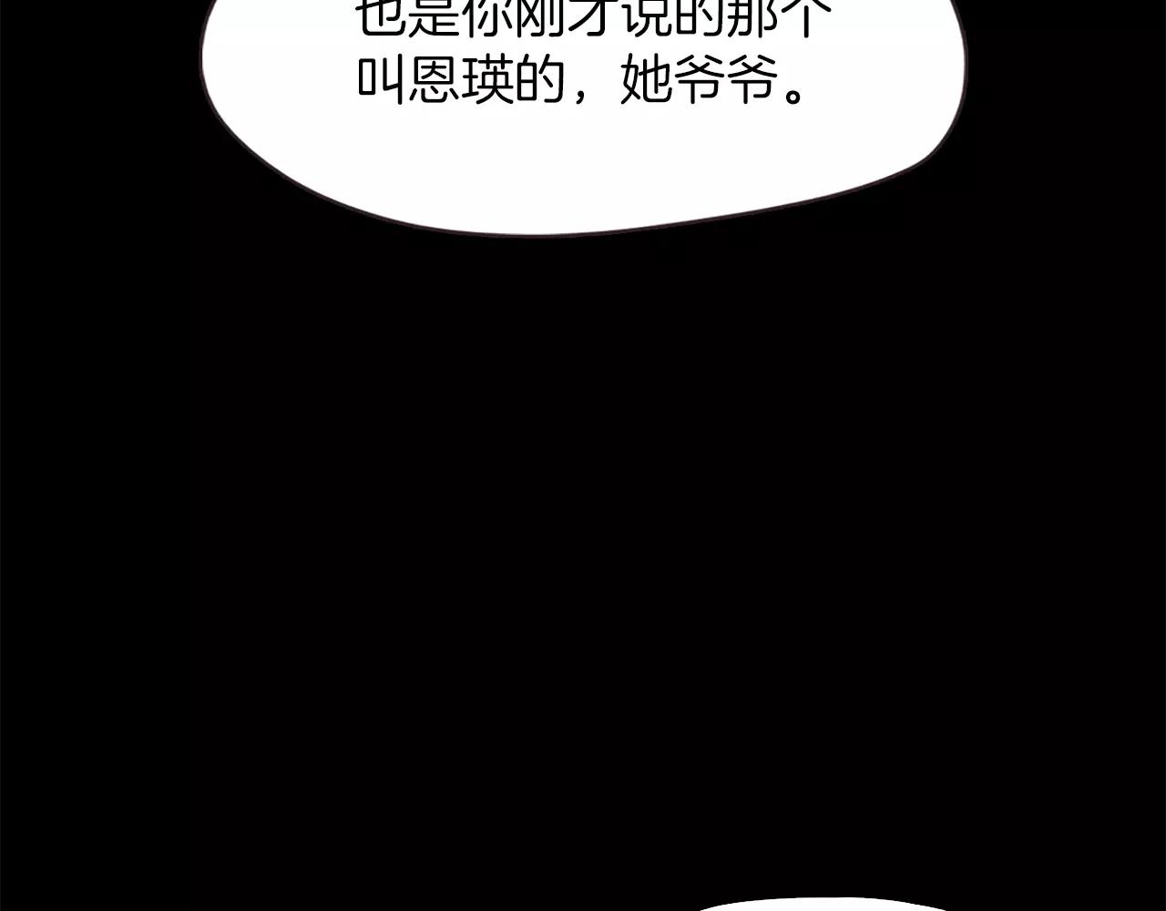 第35话 无条件保护7
